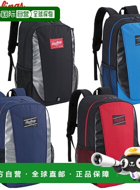 日本直邮Rawlings 青少年背包 30L 球棒收纳包 EBP15S04