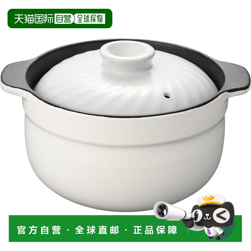 【日本直邮】Wahei Freiz平 微波炉煮饭锅 可煮米450g RB-2857