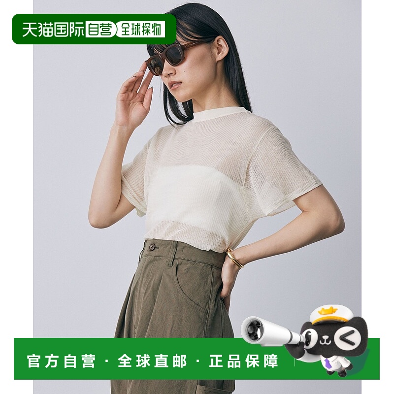 1h可退 日本直邮BABYLONE 女士透视花呢针织套头衫 139952针织衫