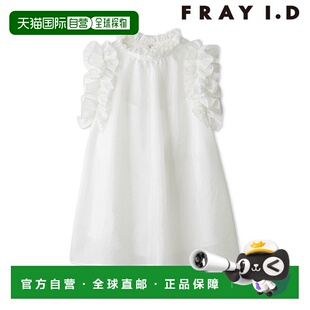 日本直邮FRAY ID 2025 秋冬款两用褶皱衬衫中长款无袖fwfb254163