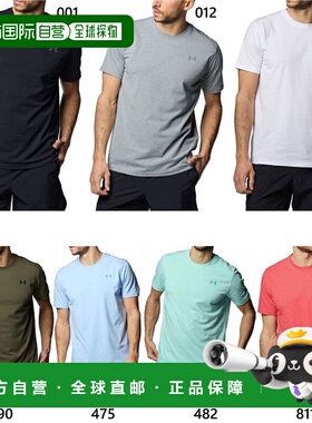 日本直邮 Under Armour 男式 UA 性能棉质T恤 T恤灰色绿色灰色绿