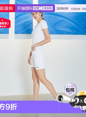 【日本直邮】Mizuno美津浓  BodyFit 健身裤 32MBA110紧身裤