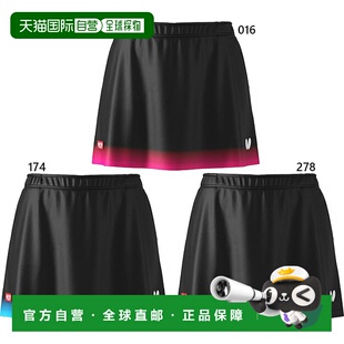 日本直邮JTTA官方认可Butterfly 女士Rinoa裙子乒乓球服比赛裙下B