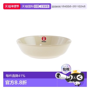 日本直邮日本直邮IITTALA伊塔拉Teema主题系列亚麻色亚洲系列9cm