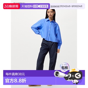 UNIQLO/优衣库 x JW Anderson 联名款 SS25 后口袋刺绣lo