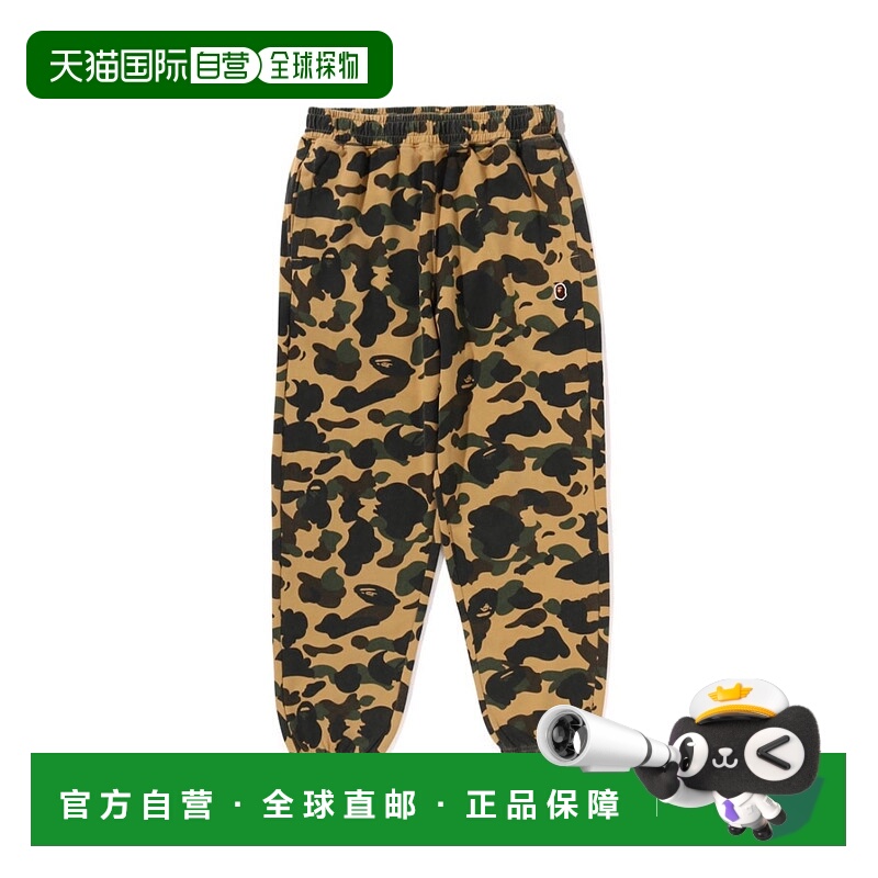 日本直邮A BATHING APE 1ST CAMO 宽松版型运动长裤