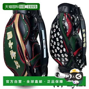 日本直邮Lynx 麻将高尔夫球童包