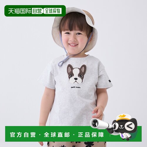 日本直邮品牌官方发货Petit Main DOG印花T恤2026新款儿童上衣