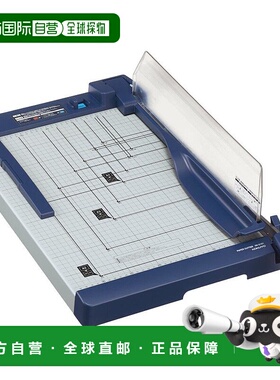 【日本直邮】KOKUYO 裁断机 DN-G101 蓝色 灰色 A3 办公室 文具