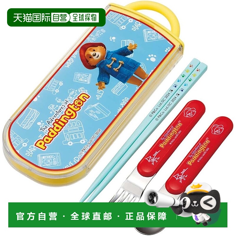 【日本直邮】Skater斯凯达儿童餐具3件套Paddington抗菌滑式TACC2