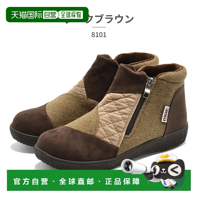 日本直邮MOZ 拉格姆靴子女士 8101 MOZ:SWEDEN LAGOM 2024 秋冬防