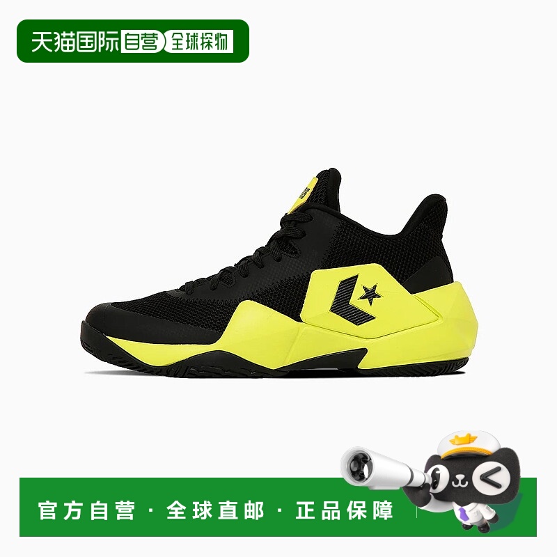 日本直邮Converse VicBound NC 篮球鞋 33500430