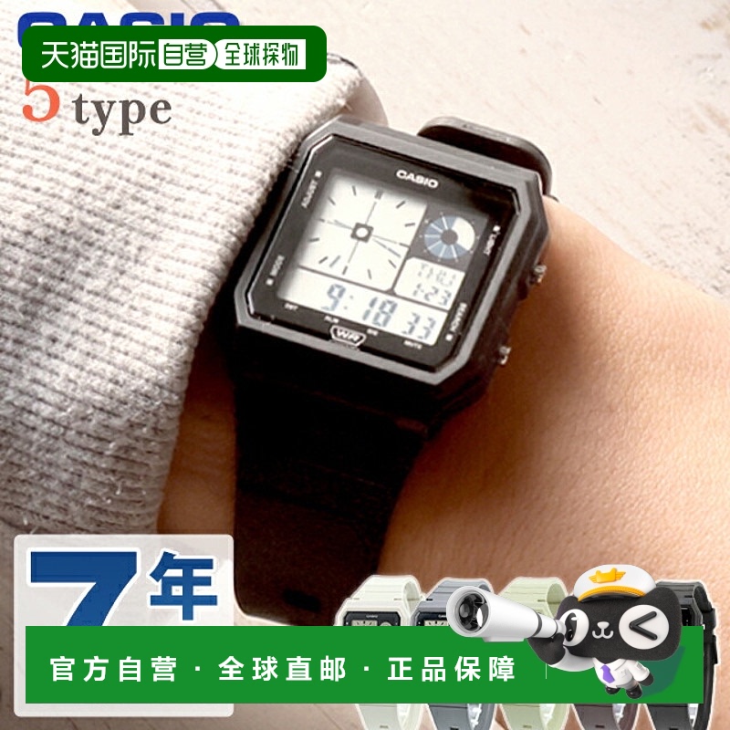 日本直邮卡西欧 CASIO 石英电池式 LF-20W 通用 卡西欧手表 数字
