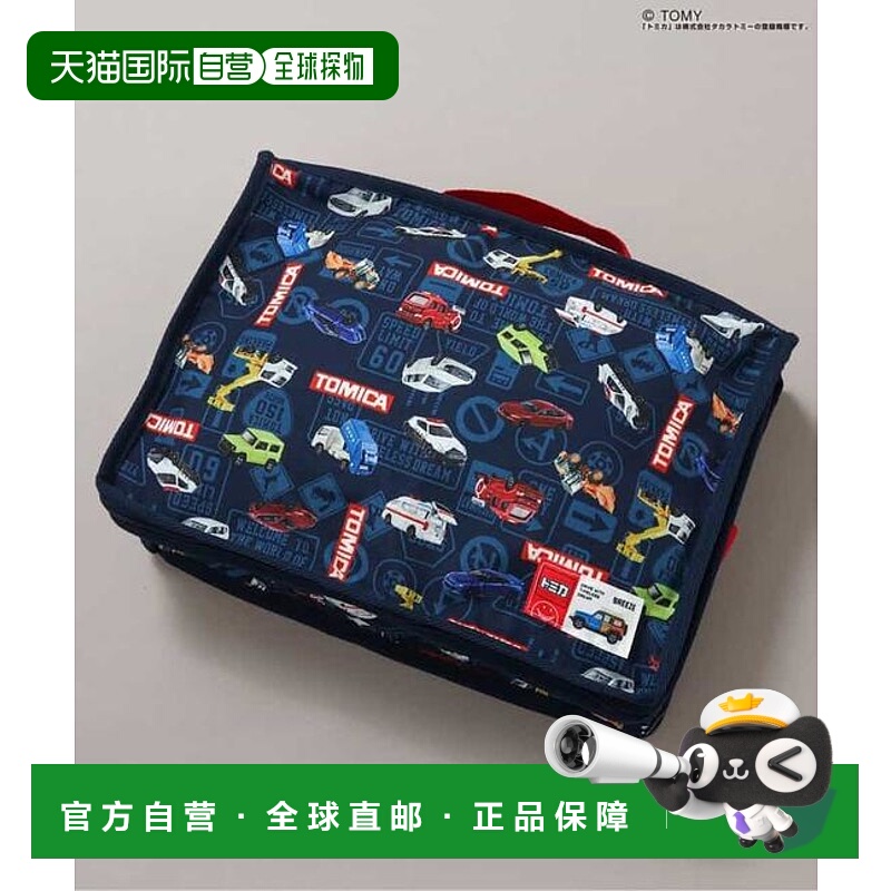 1h可退 日本直邮官方授权 TOMICA×BREEZE 礼品束口袋（大号） 日