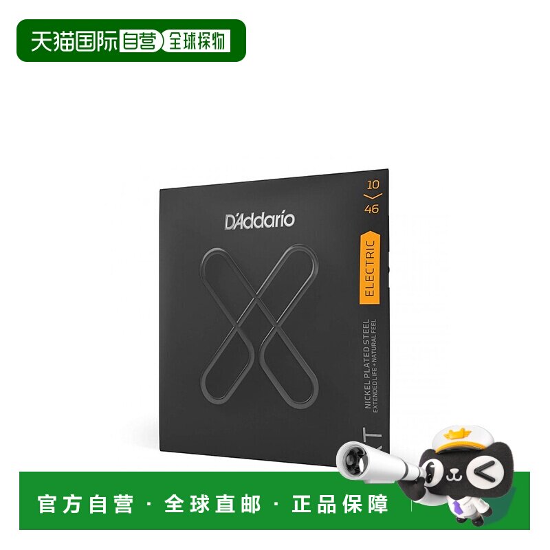 【日本直邮】达达里奥电吉他弦XT 0.010，0.046 XTE1046图片