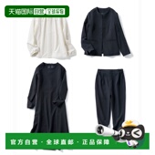 3348 1h可退 全棉感四件套 日本直邮IEDIT 黑色百搭通勤套装 女装