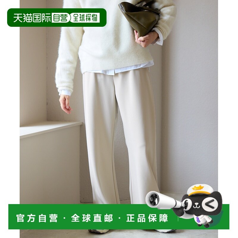 1h可退 日本直邮SLOBE IENA 女士美腿显瘦双层面料长裤 日本网球,女装/女士精品,休闲裤,淘宝优惠券,粉丝福利购,淘宝优惠卷