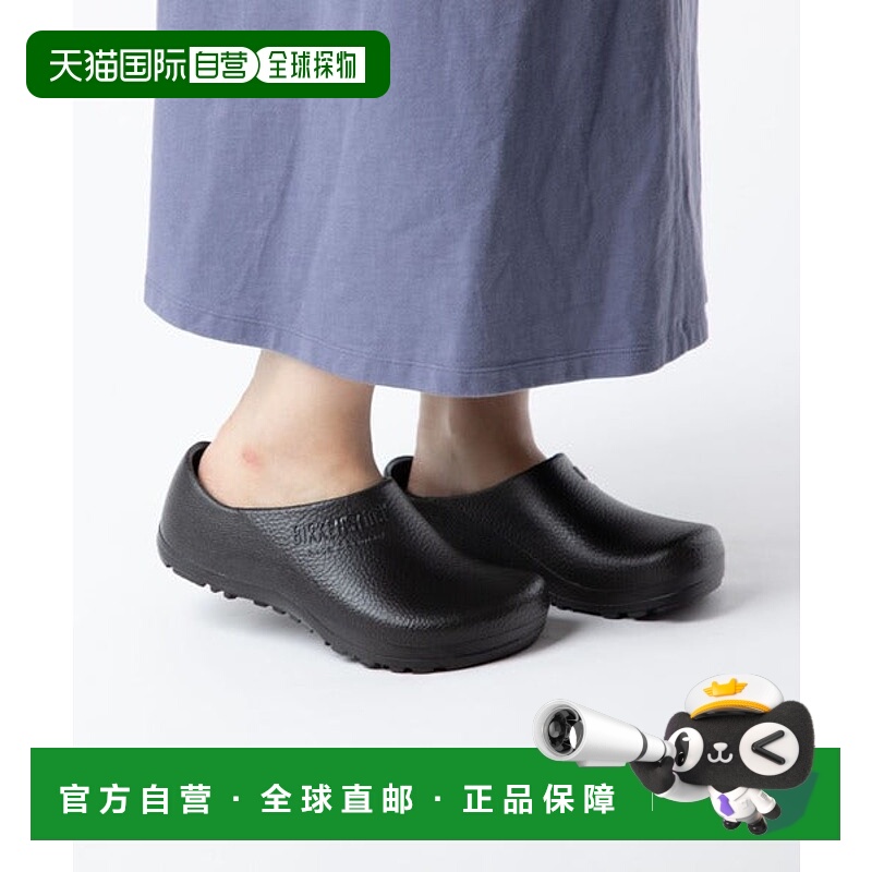 日本直邮BIRKENSTOCK Profi-Birki 舒适凉鞋 [77637371]