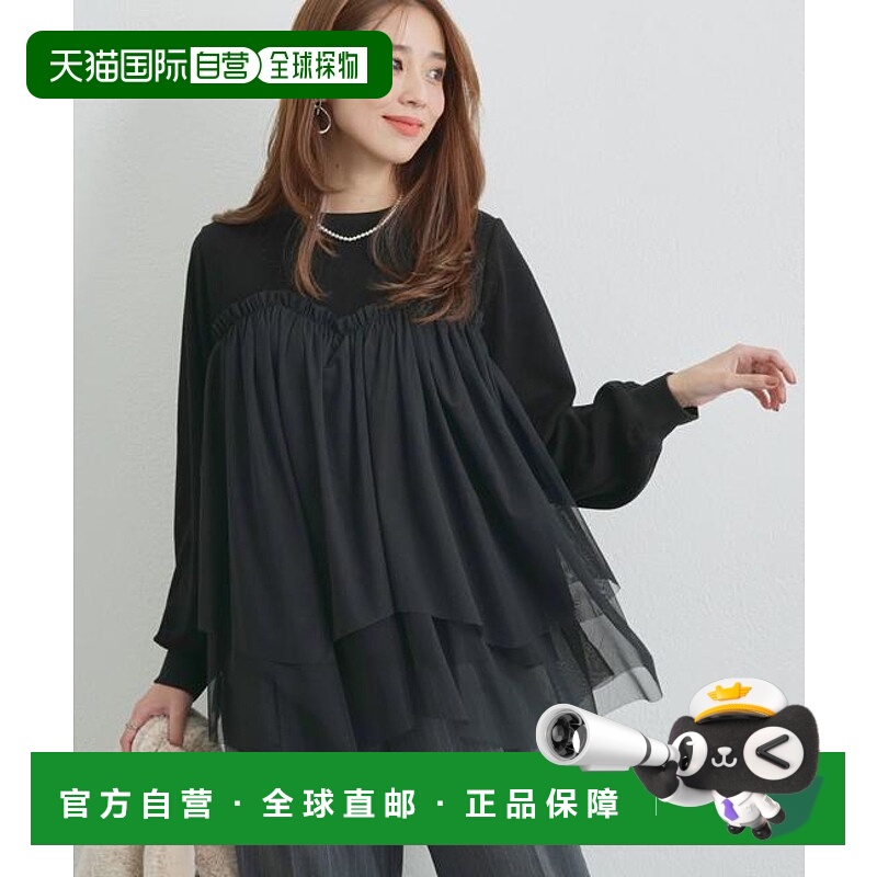 1h可退 日本直邮官方授权 un dix cors 大人甜美风格拼接网纱套头