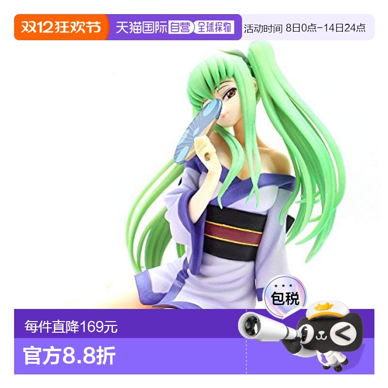 【日本直邮】Bandai万代手办景品CODE GEASS SQ人偶C.C.浴衣版本
