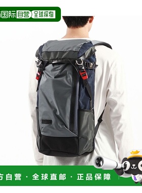 日本直邮master-piece 防水20L B4背包 MA1254AU011485双肩包