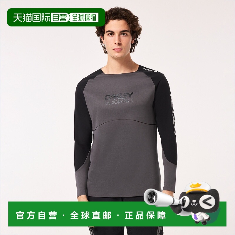 日本直邮Maven Scrub LS运动上衣欧克利内衣