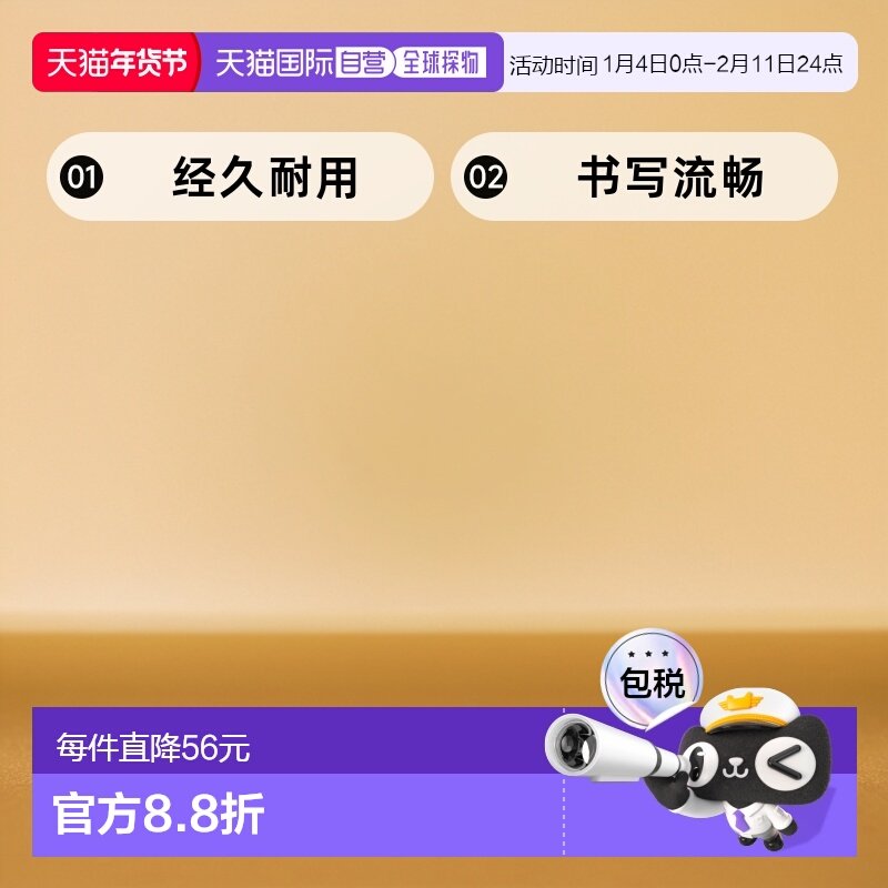 【日本直邮】Pilot百乐万年笔LIGHTIVE FLT-2SR-AYM PP袋装笔尖