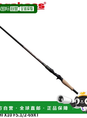 日本直邮Megabass 贝斯钓竿 OROCHI X10 F5.1/2-69XT