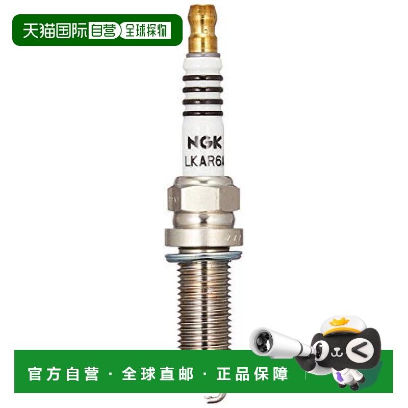 【日本直邮】NGK特殊陶业 RX火花塞【95674】 LKAR6ARX-11P