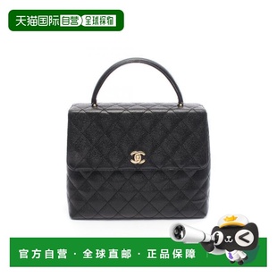 日本直邮中古Chanel香奈儿女包A级95新matelasse菱格纹鱼子酱牛皮