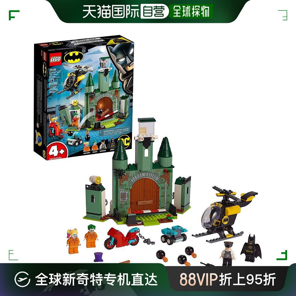 自营｜LEGO乐高乐高级英雄蝙蝠侠TM值和小丑逃脱76138堵塞积木 玩具/童车/益智/积木/模型 普通塑料积木 原图主图