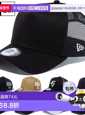 New Era 男式女式 9FORTY A 型卡车司机帽 940 棒球帽 Sn