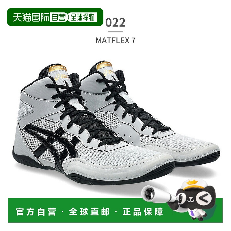 日本直邮ASICS 男士 MATFLEX 7 摔跤鞋（1081A051）