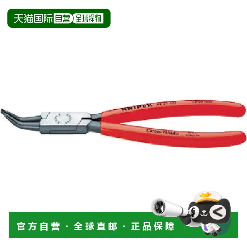 【日本直邮】凯尼帕克 卡簧钳 孔用 45°弯头卡簧钳4431-J12
