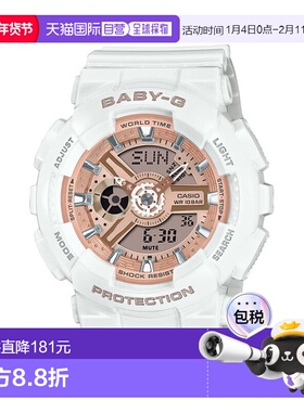 日本直邮卡西欧 BABY-G 手表 BA-110X-7A1JF