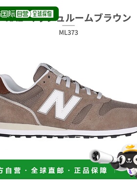 日本直邮NEW BALANCE NB 男女运动休闲鞋复古 ML373百搭运动鞋