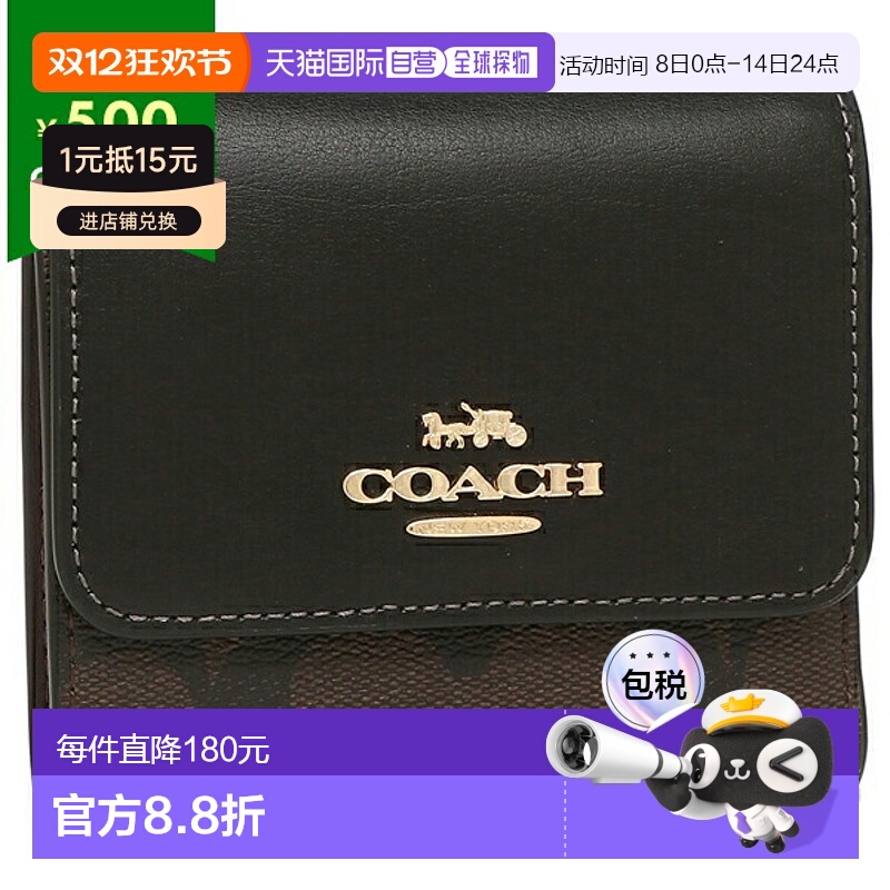 日本直邮coach品牌通用款钱包COACH CE930 IMAA8
