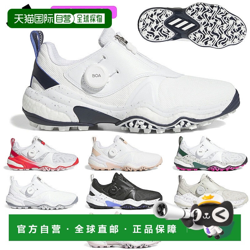 日本直邮adidas女士无钉高尔夫球鞋Codechaos 25 Boa NKZ95
