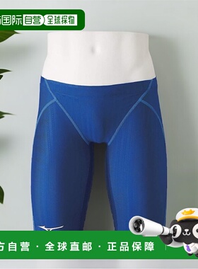 【日本直邮】美津浓  Stream Ace 男款半长紧身泳裤 N2MB0022