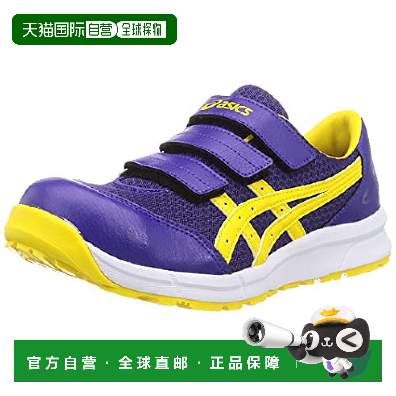 【日本直邮】ASICS 安全靴  CP202  耐滑底 25.0 cm 3E紫色/亮黄