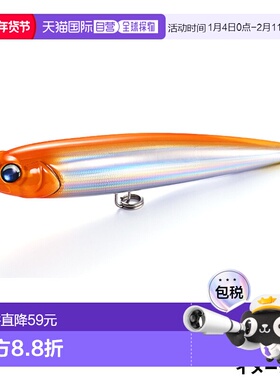 日本直邮Jackson Lure Prowler 190mm SOU 瞄准镜 橙色