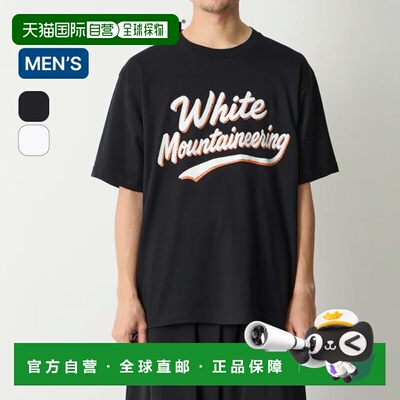 日本直邮White Mountaineering 彩绘标志T恤男士WM2671519短袖套