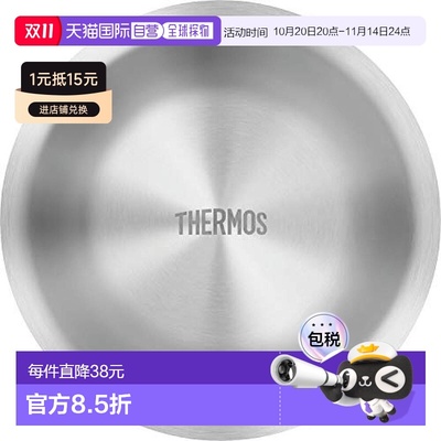 【日本直邮】Thermos膳魔师碗不锈钢碗真空断热构造便于清洁收纳