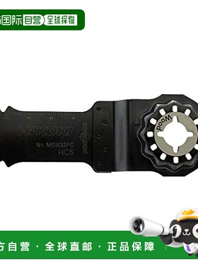 【日本直邮】旧日立工机 刀片 多功能工具 STARLOCK型 木材用