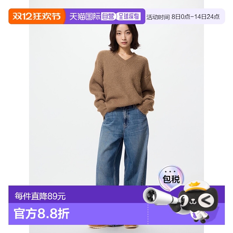 日本直邮【日本直邮】UNIQLO女款牛仔裤480740-67优衣库阔腿裤