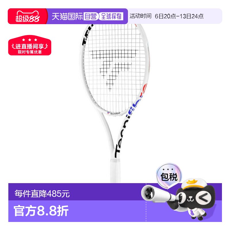 日本直邮泰尼飞Tecnifibre T-FIGHT IF系列碳素网球拍空拍图片