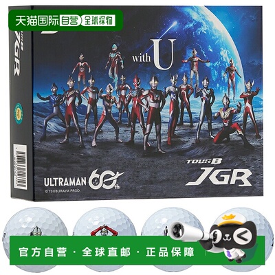 日本直邮BRIDGESTONE 普利司通 TOUR B JGR 奥特曼 高尔夫球 1打1