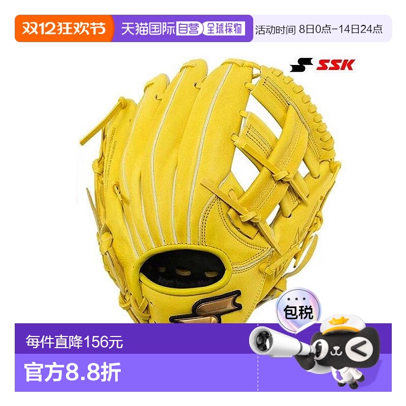 日本直邮棒球手套 垒球 青年 右手 SSK SSK Windream 全能 手套长