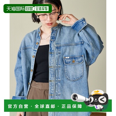 1h可退 日本直邮Lee × FREAK'S STORE 女士 联名牛仔衬衫 大廓形