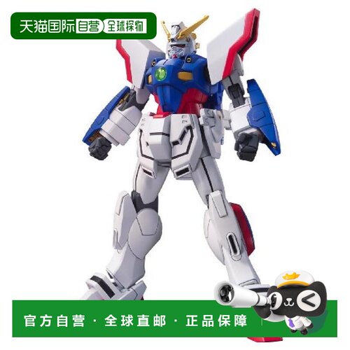 【日本直邮】万代模型HGFC 1/144 GF13-017NJ 闪光(机动武斗传G高